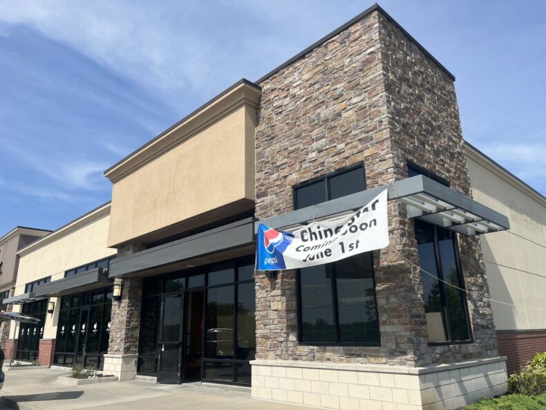 China Star is coming to 9337 Harbinger St. in central Lenexa. It will neighbor the Shack brunch spot and the Casey's General Store.